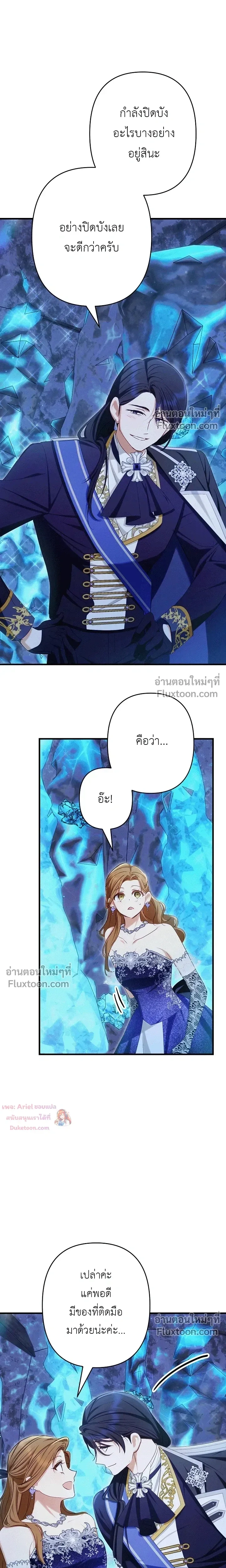 หน้าที่ 15