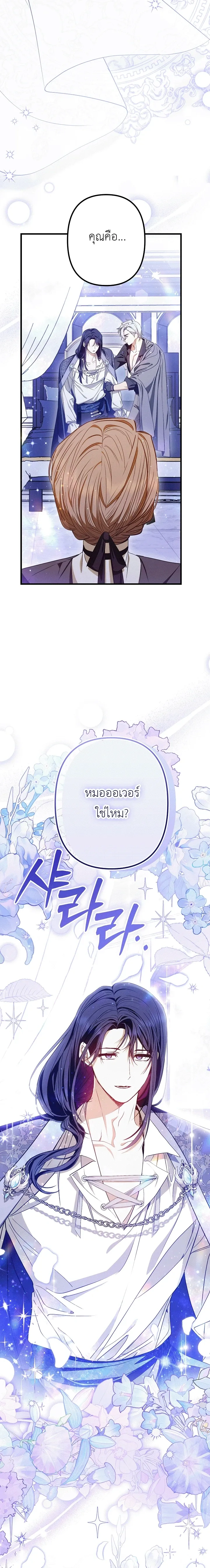 หน้าที่ 19