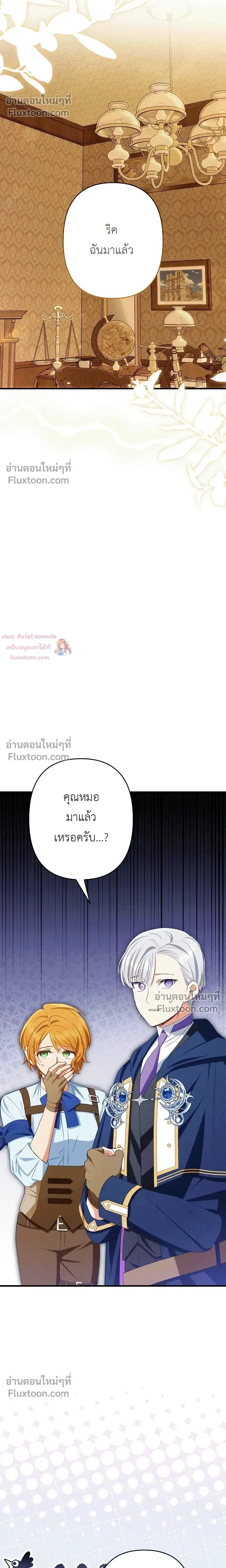 หน้าที่ 21