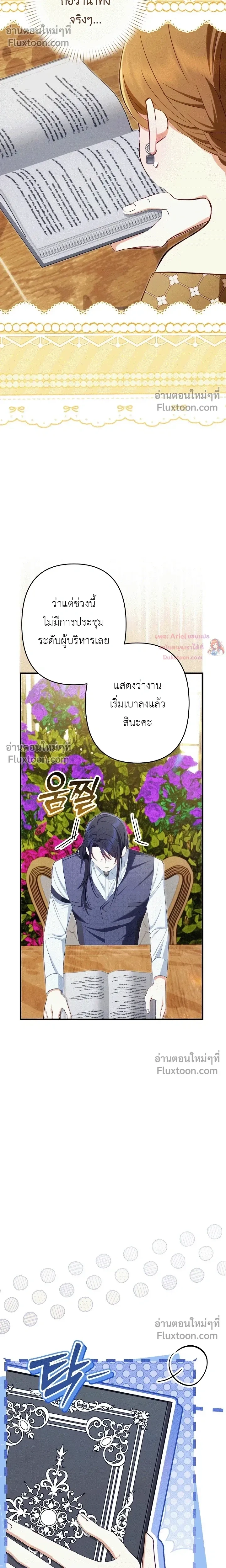 หน้าที่ 13