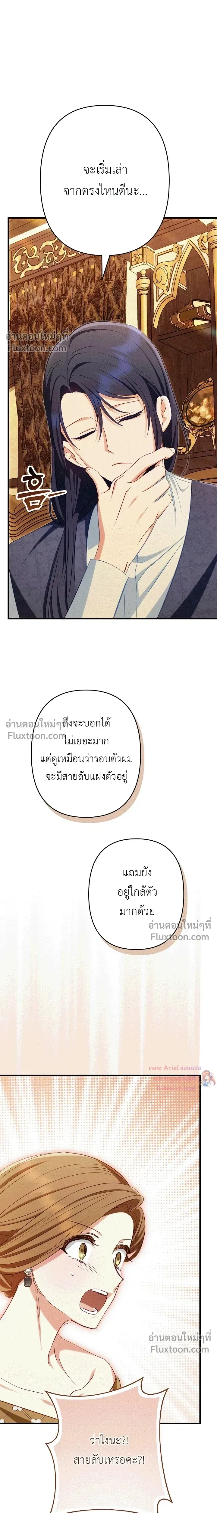 หน้าที่ 31