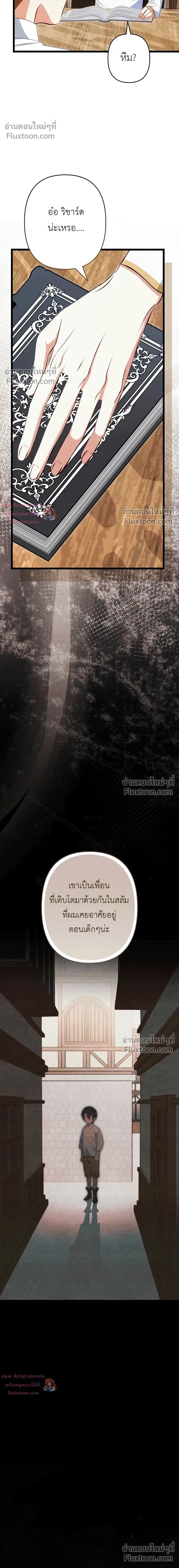 หน้าที่ 21