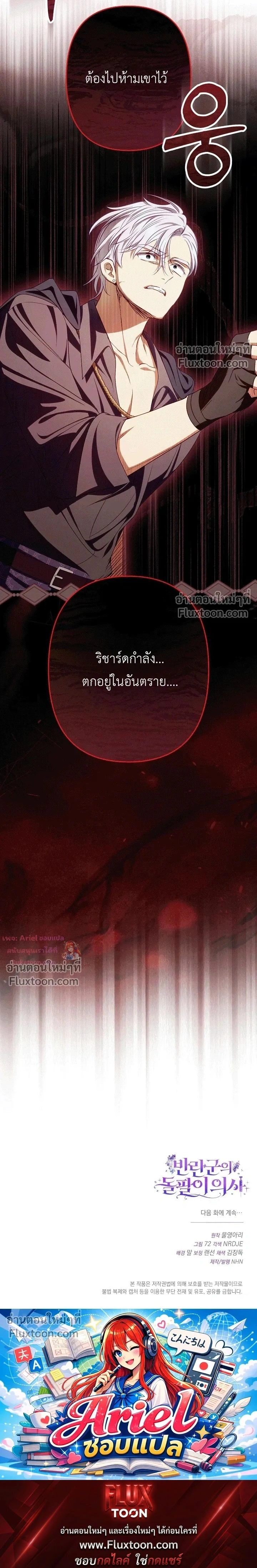 หน้าที่ 33
