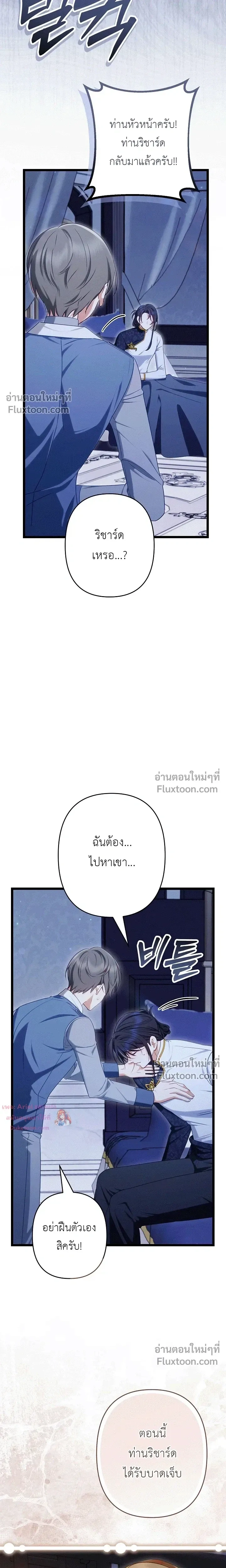 หน้าที่ 27