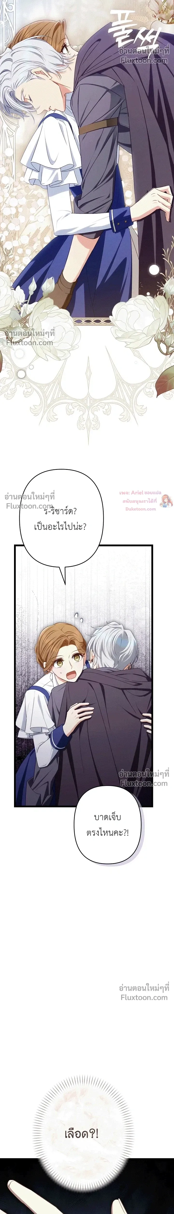 หน้าที่ 24