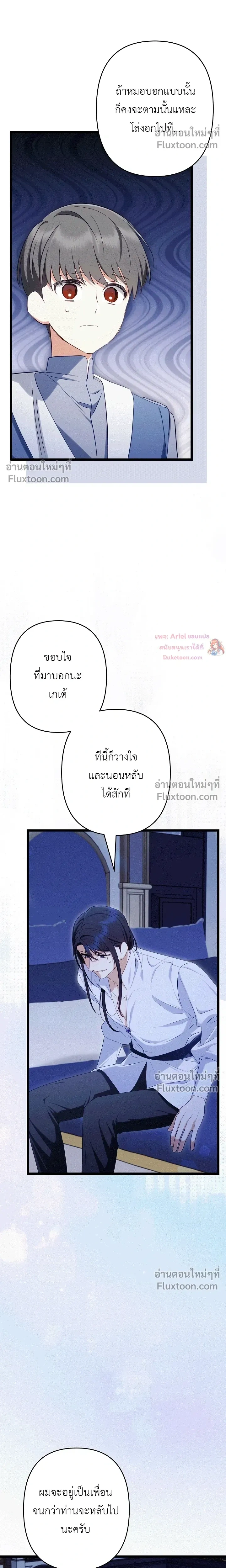 หน้าที่ 19