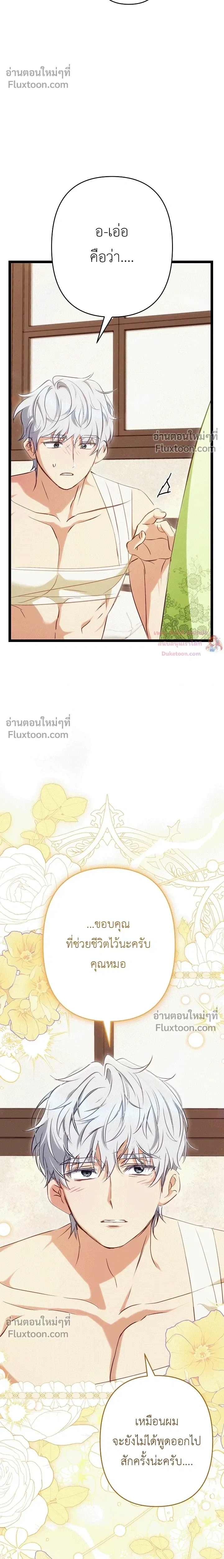 หน้าที่ 30