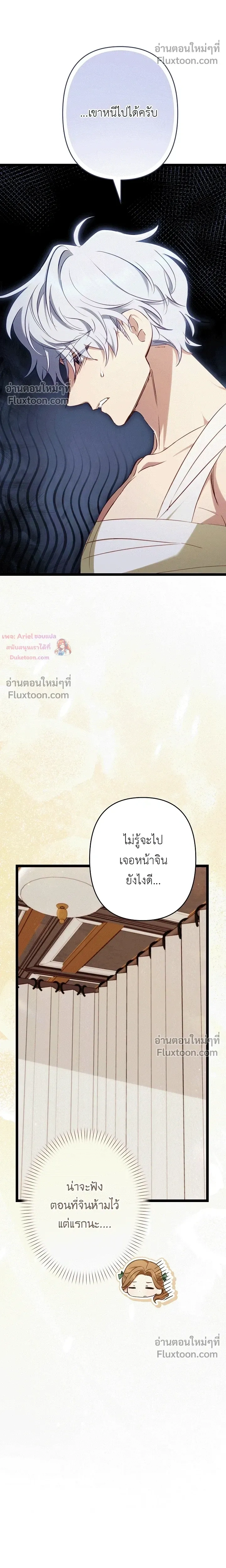 หน้าที่ 24