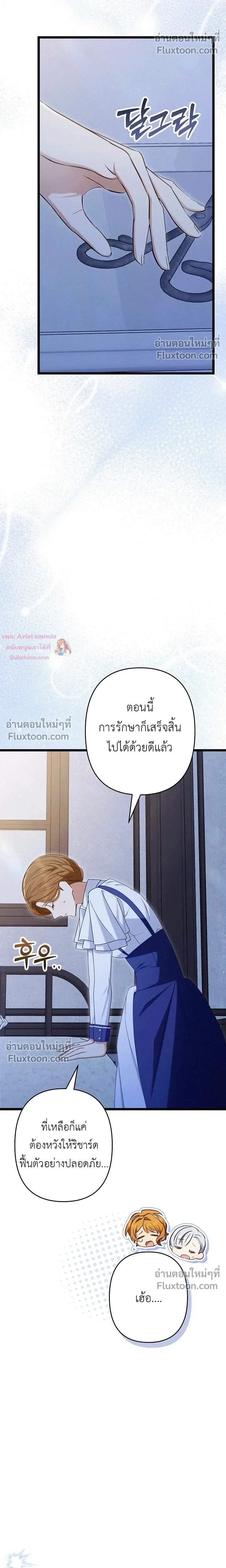 หน้าที่ 13