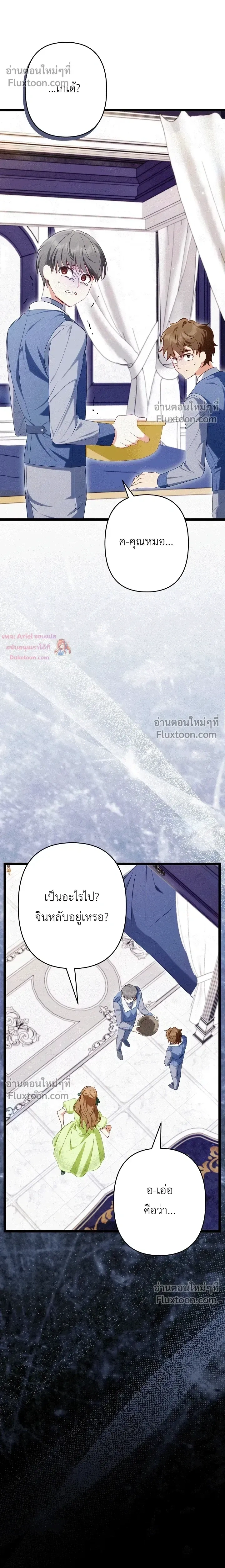 หน้าที่ 32