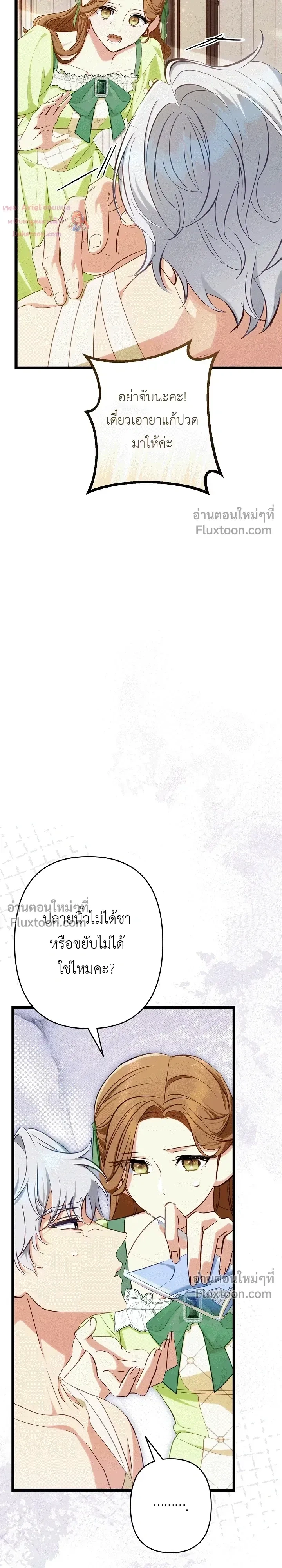 หน้าที่ 22