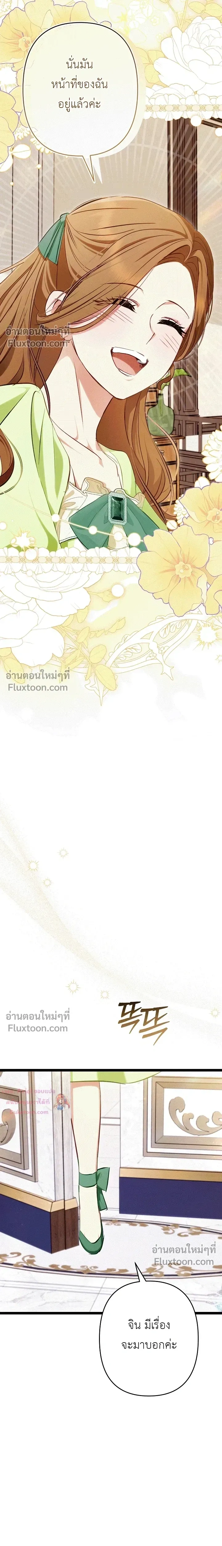 หน้าที่ 31