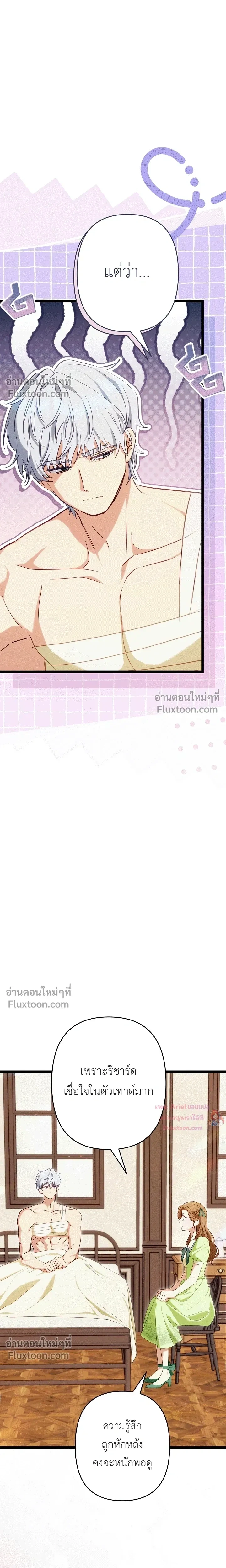 หน้าที่ 25