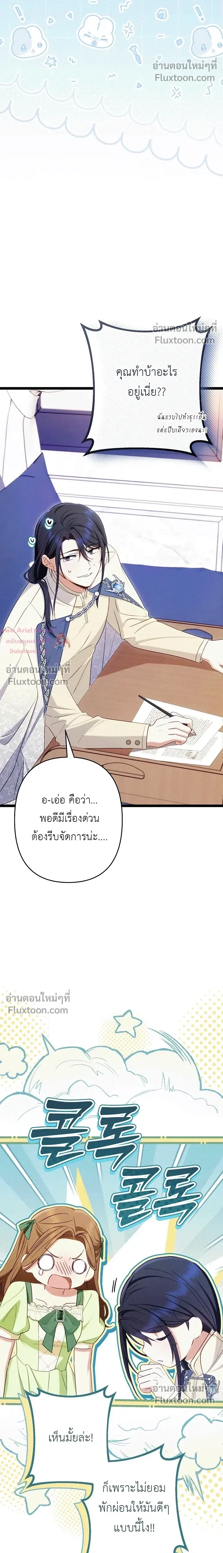 หน้าที่ 19