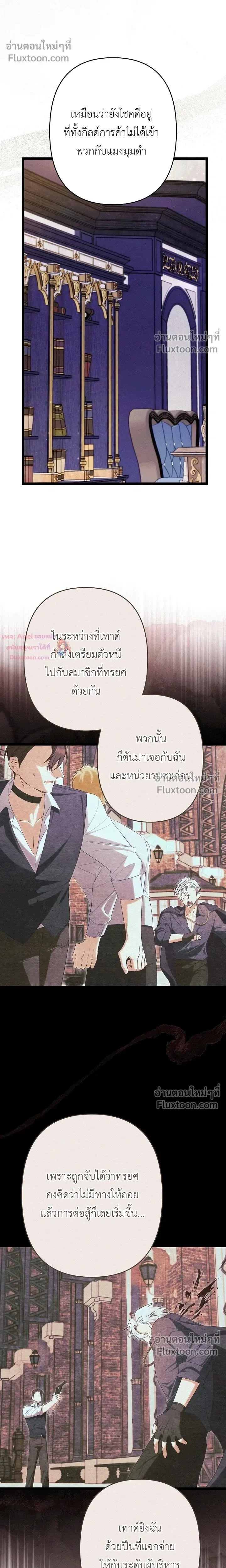 หน้าที่ 27