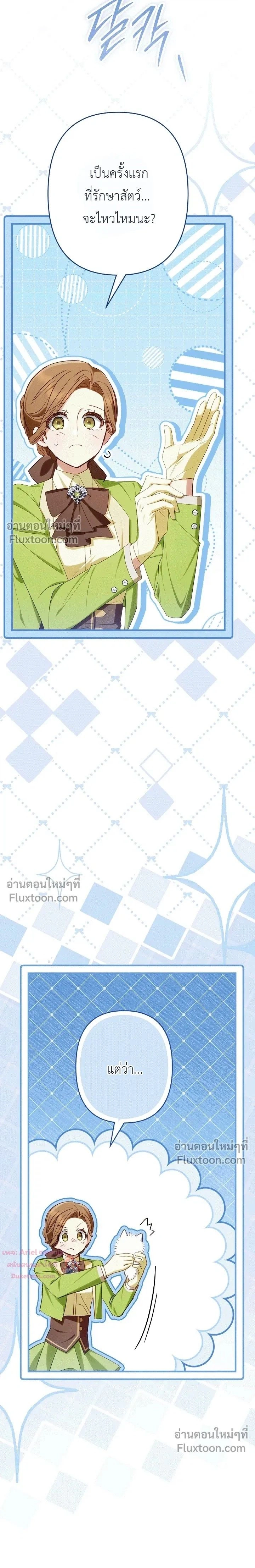 หน้าที่ 27