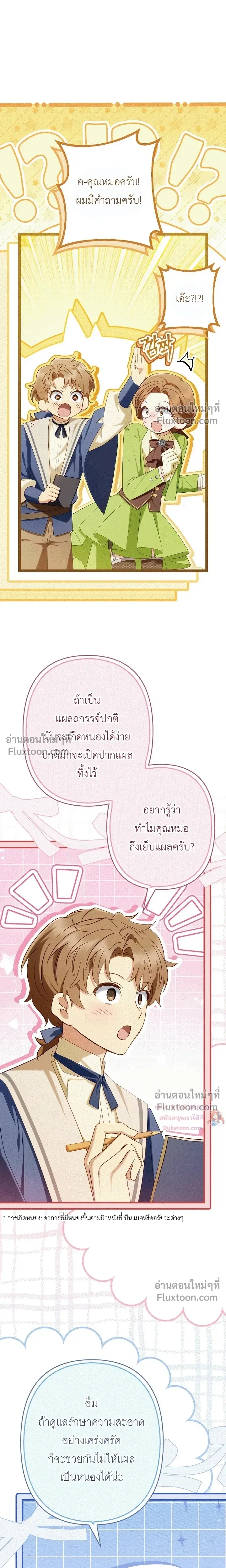 หน้าที่ 19