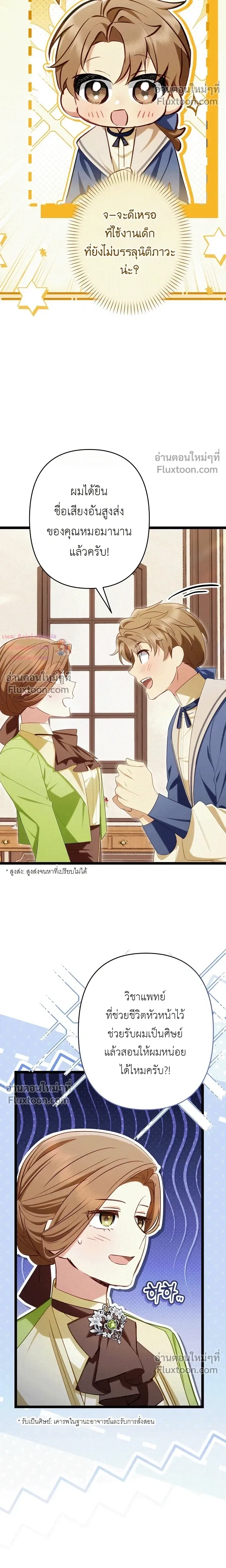 หน้าที่ 13