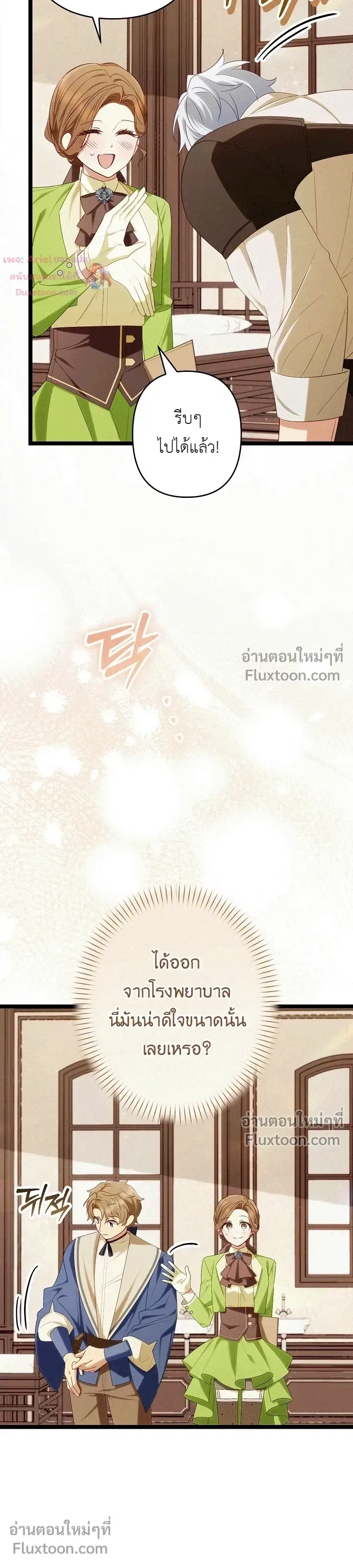 หน้าที่ 18