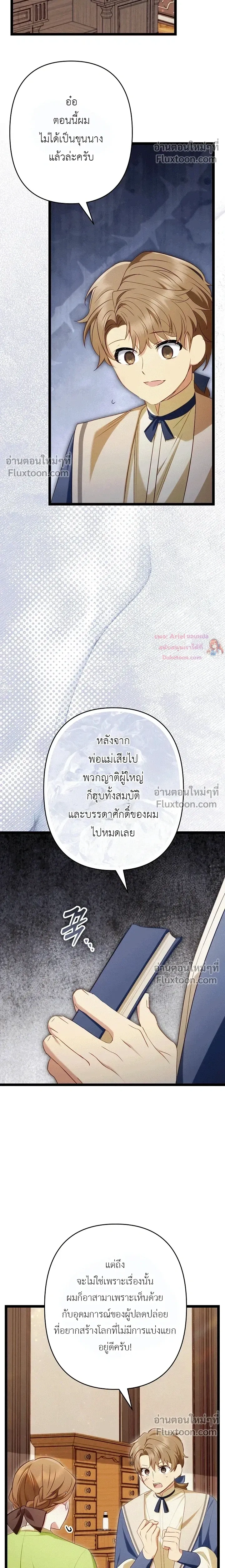 หน้าที่ 22