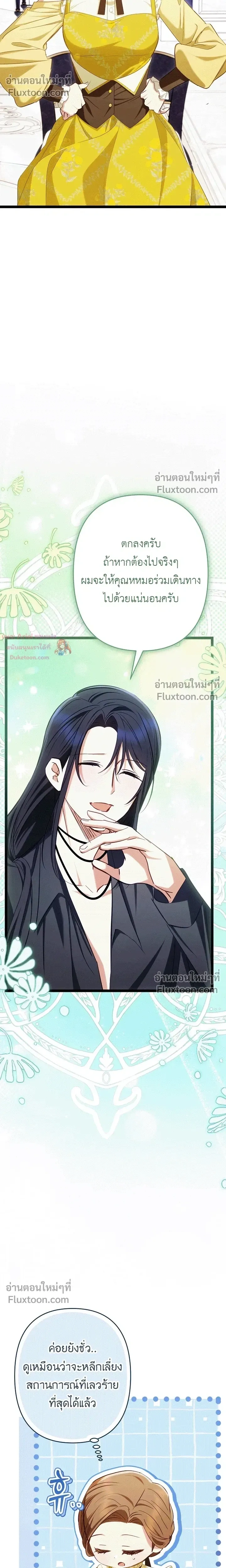 หน้าที่ 26
