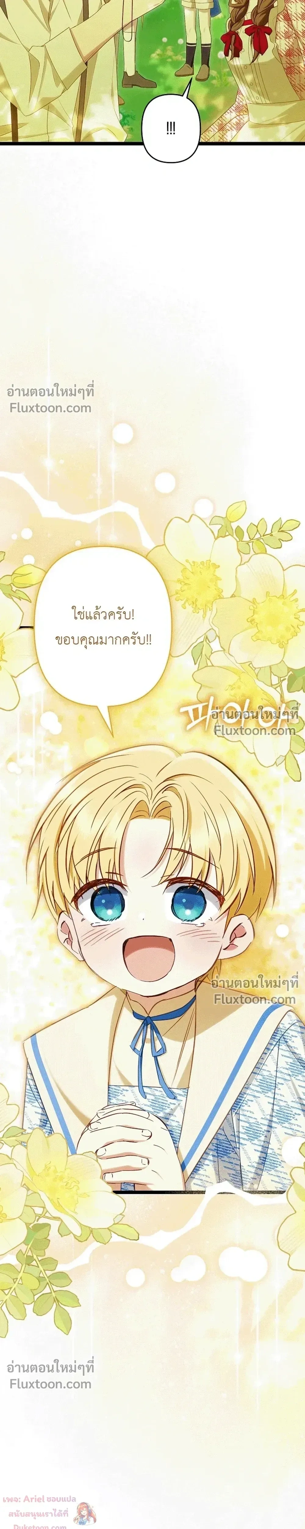 หน้าที่ 38