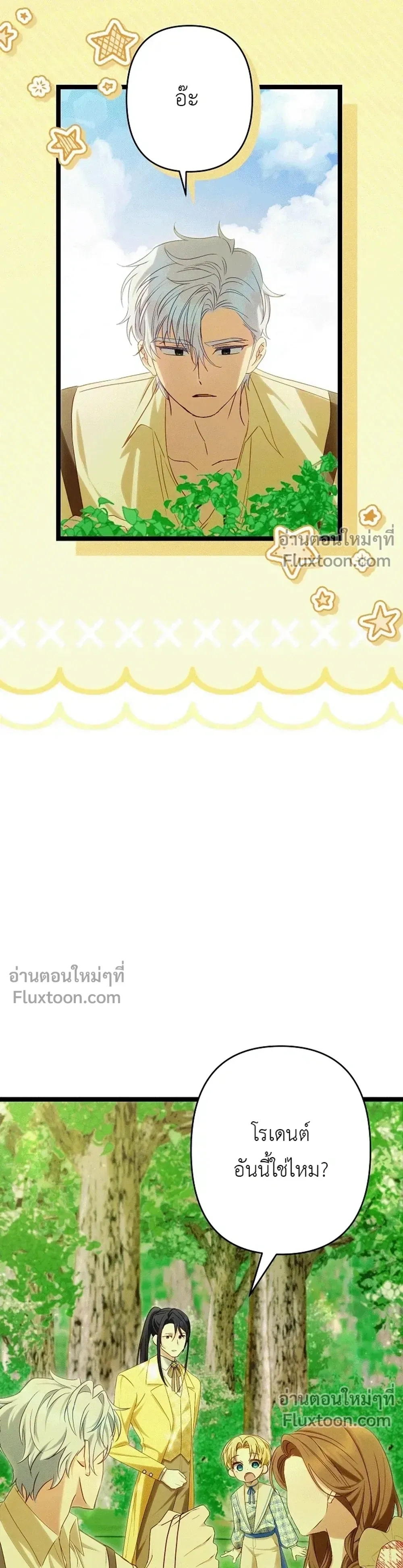 หน้าที่ 37