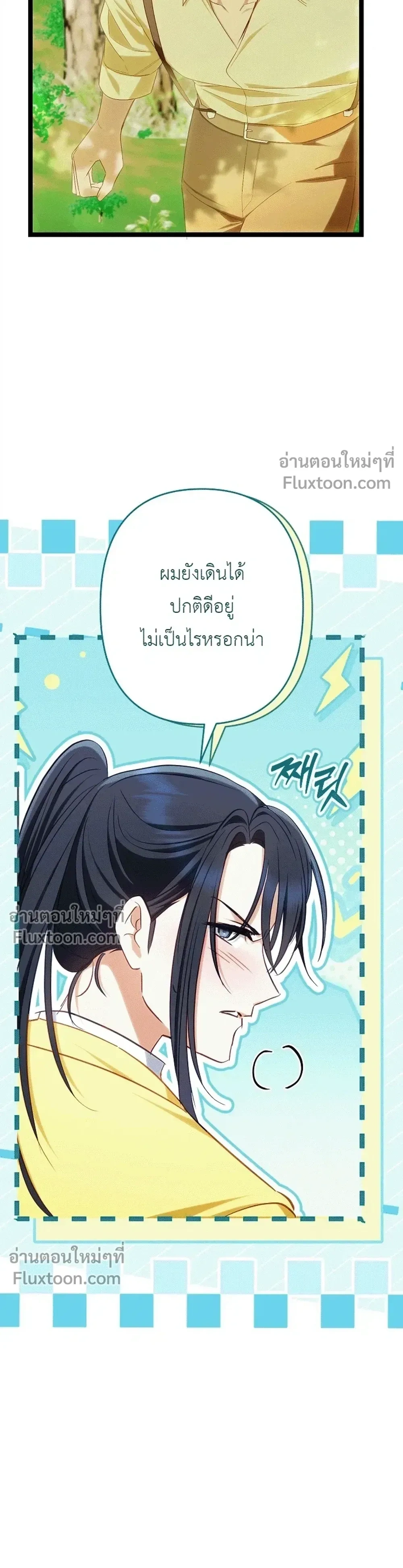 หน้าที่ 20