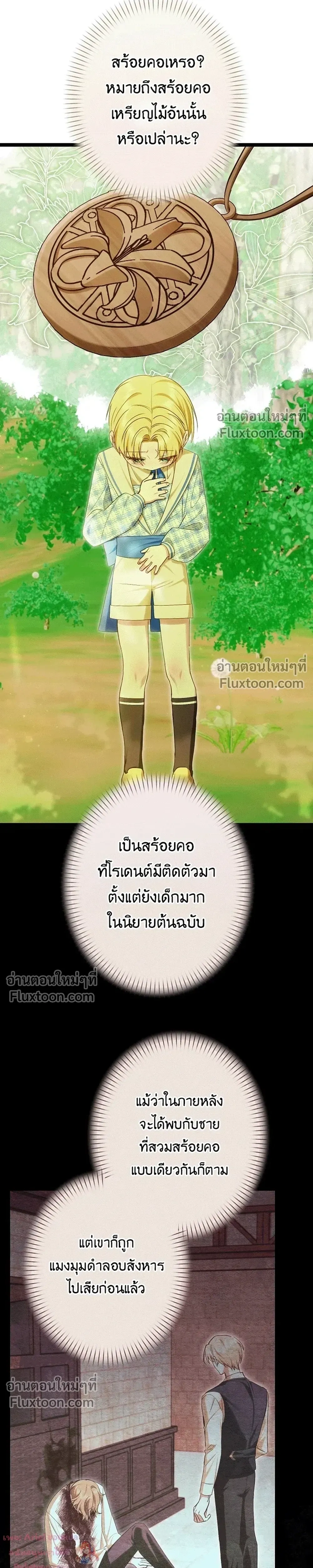หน้าที่ 32