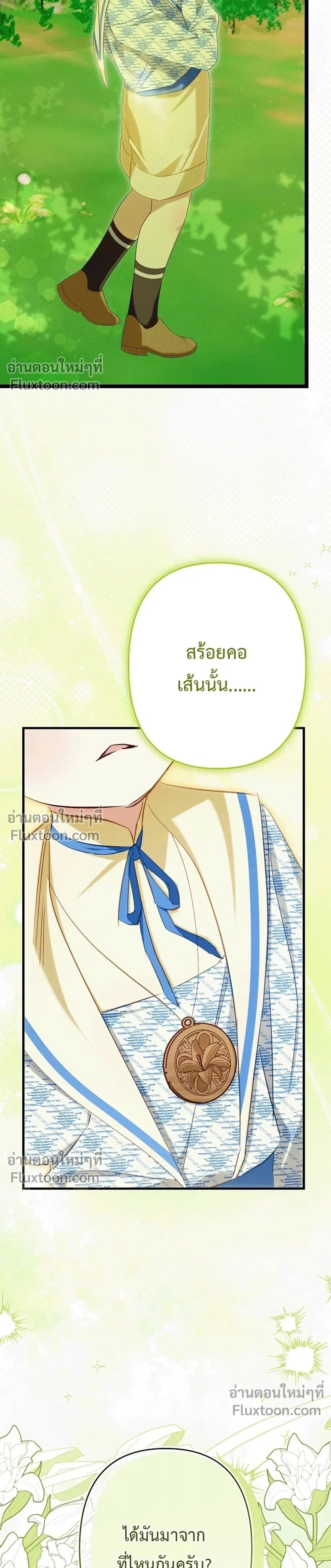หน้าที่ 41