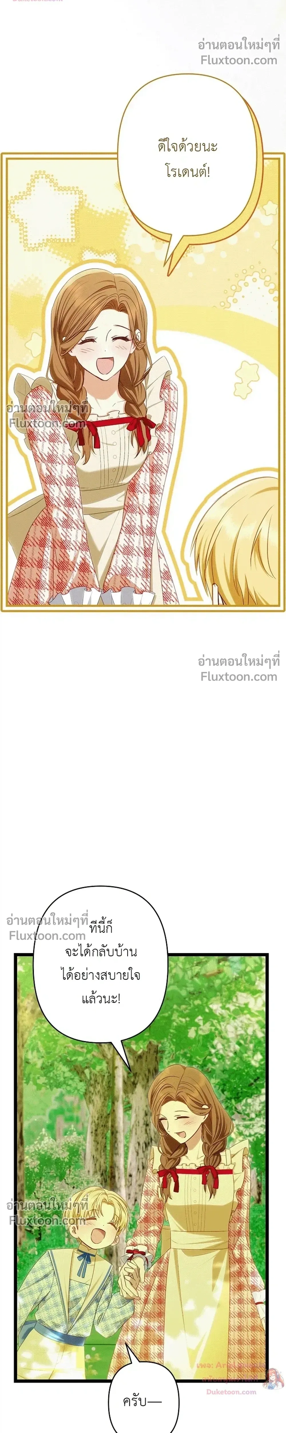 หน้าที่ 39