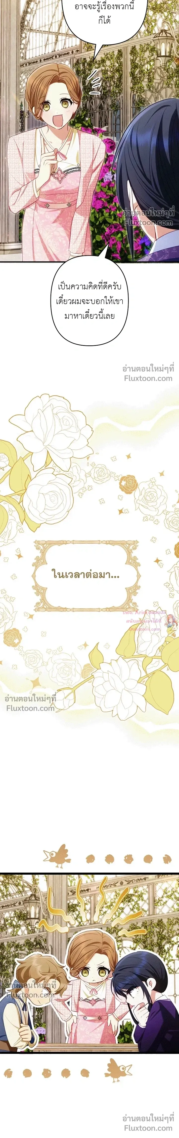 หน้าที่ 10