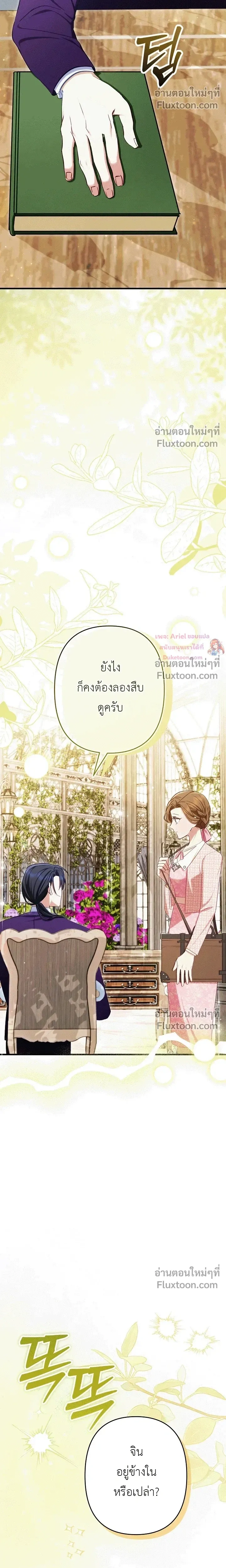 หน้าที่ 16