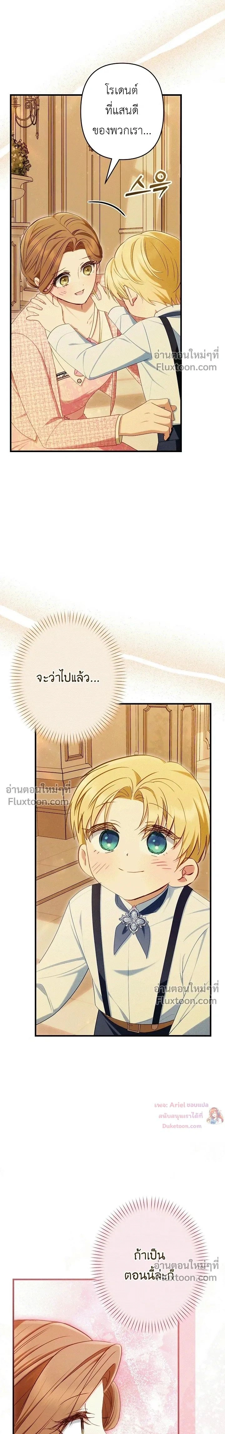 หน้าที่ 29