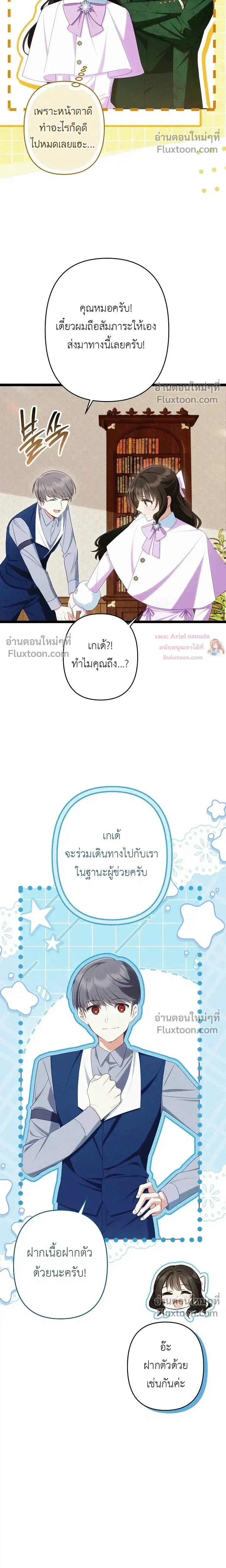 หน้าที่ 17