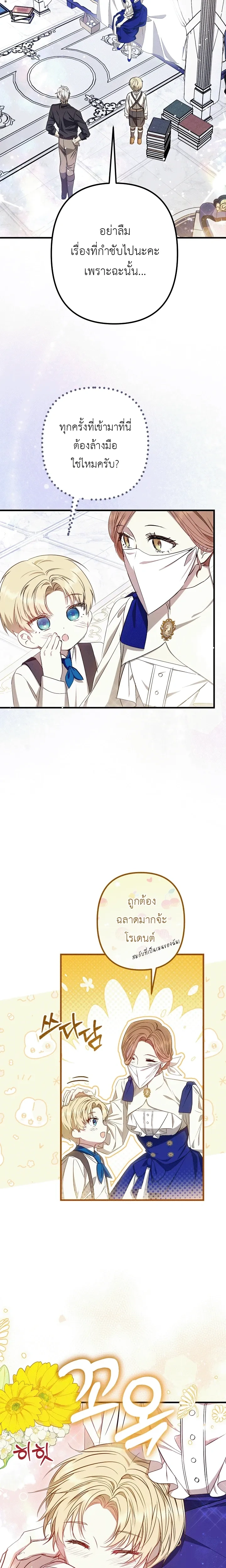 หน้าที่ 14