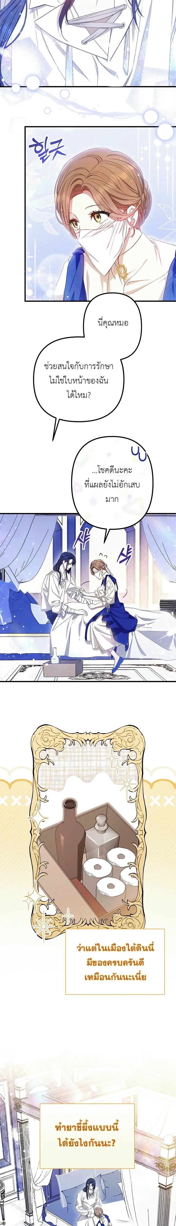 หน้าที่ 13