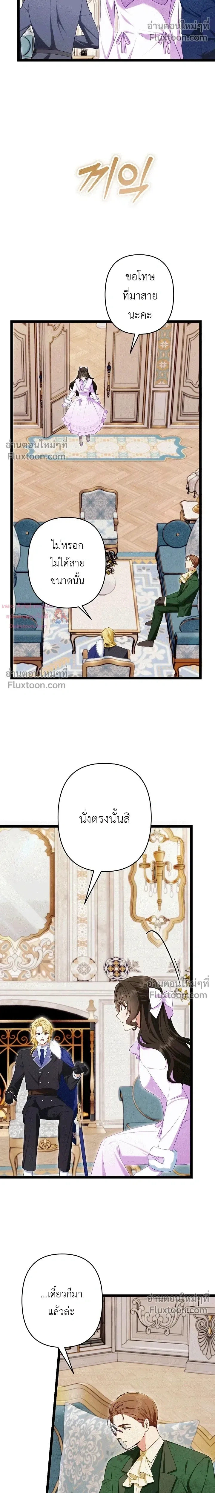 หน้าที่ 24