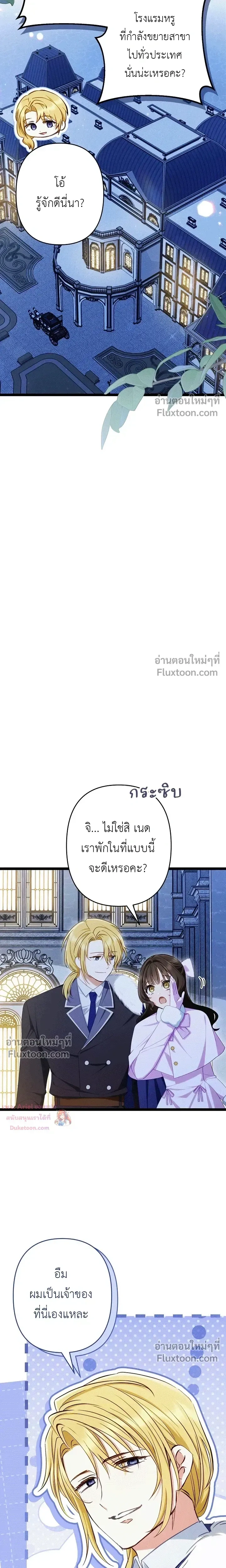 หน้าที่ 7