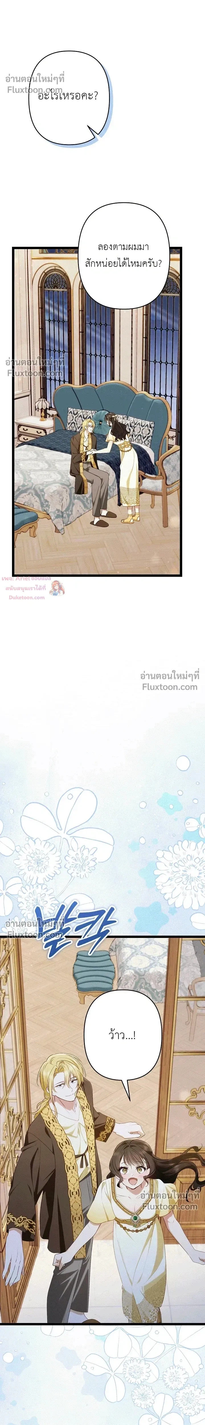 หน้าที่ 17
