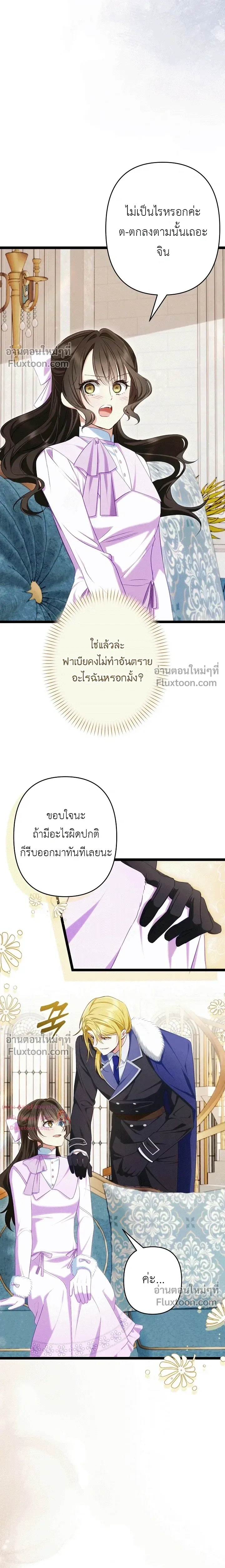 หน้าที่ 18