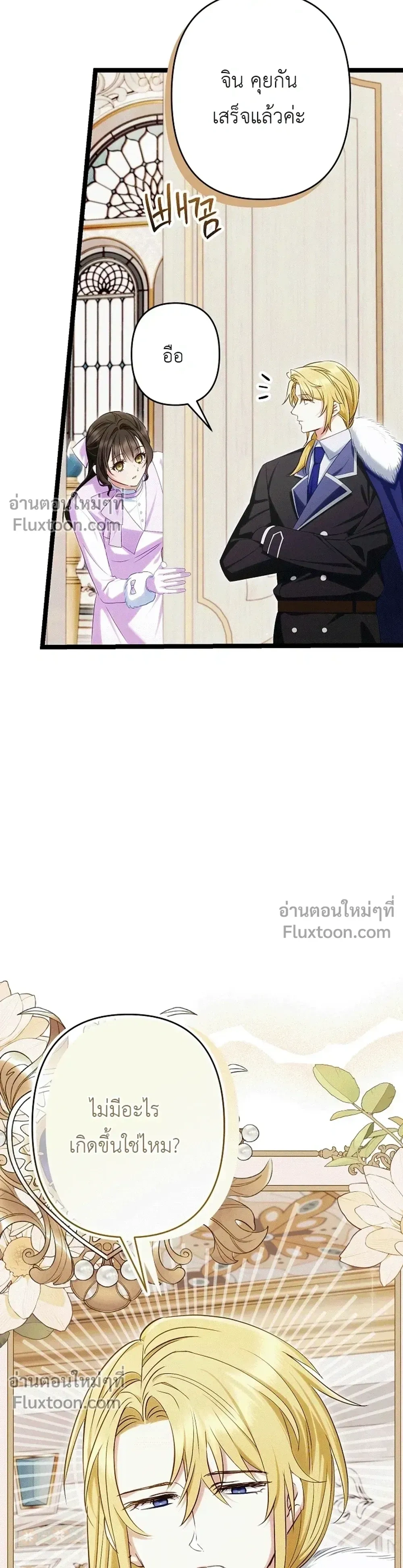 หน้าที่ 12