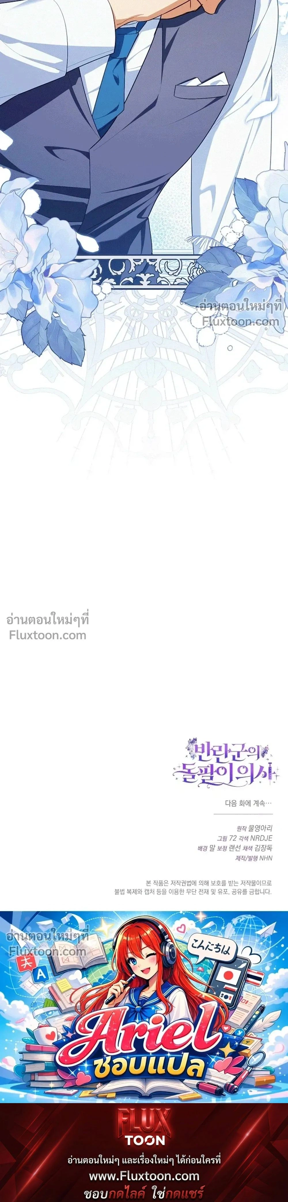 หน้าที่ 44