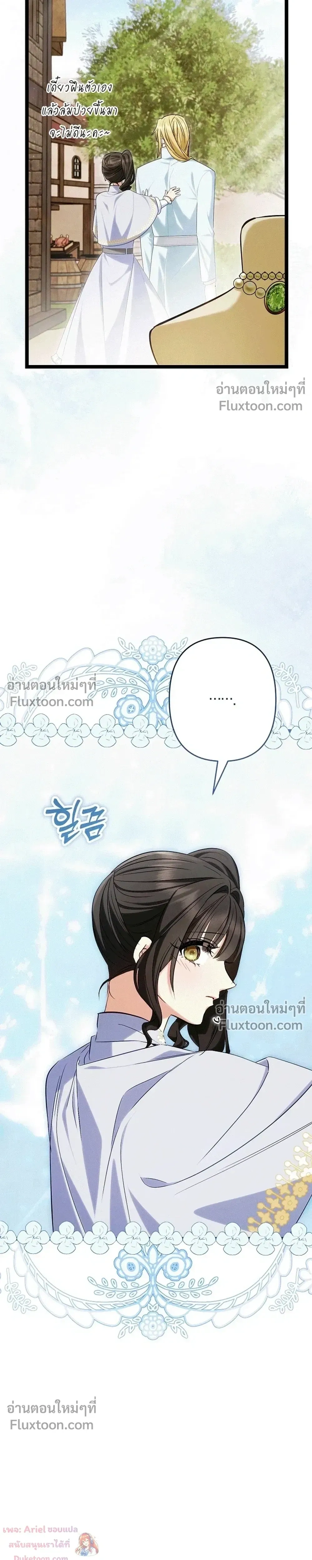 หน้าที่ 36