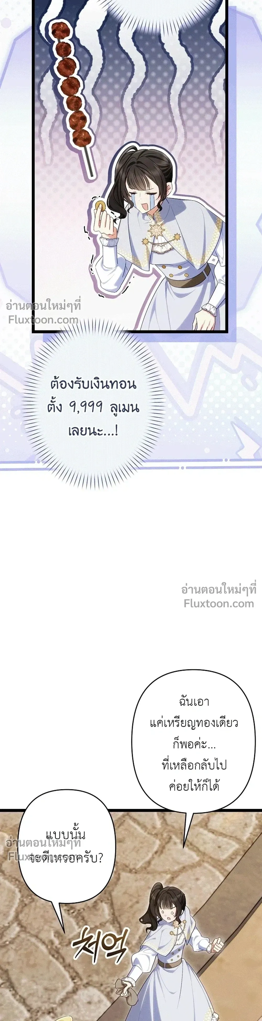 หน้าที่ 32