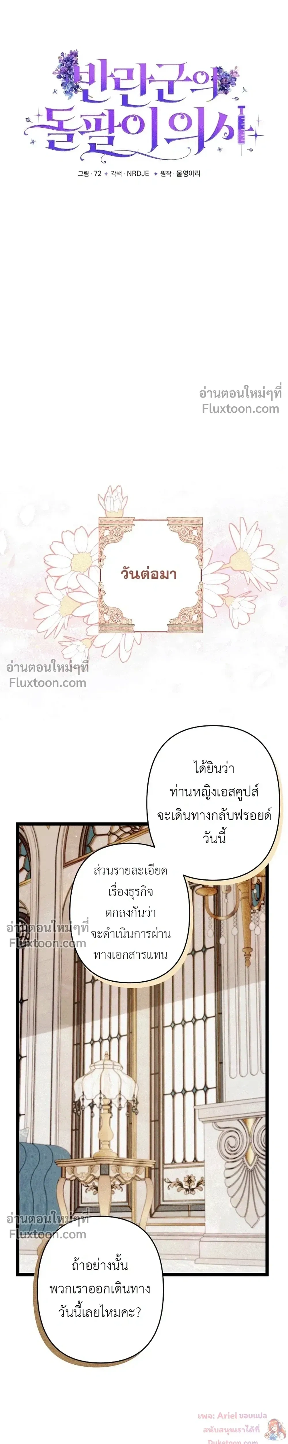 หน้าที่ 19