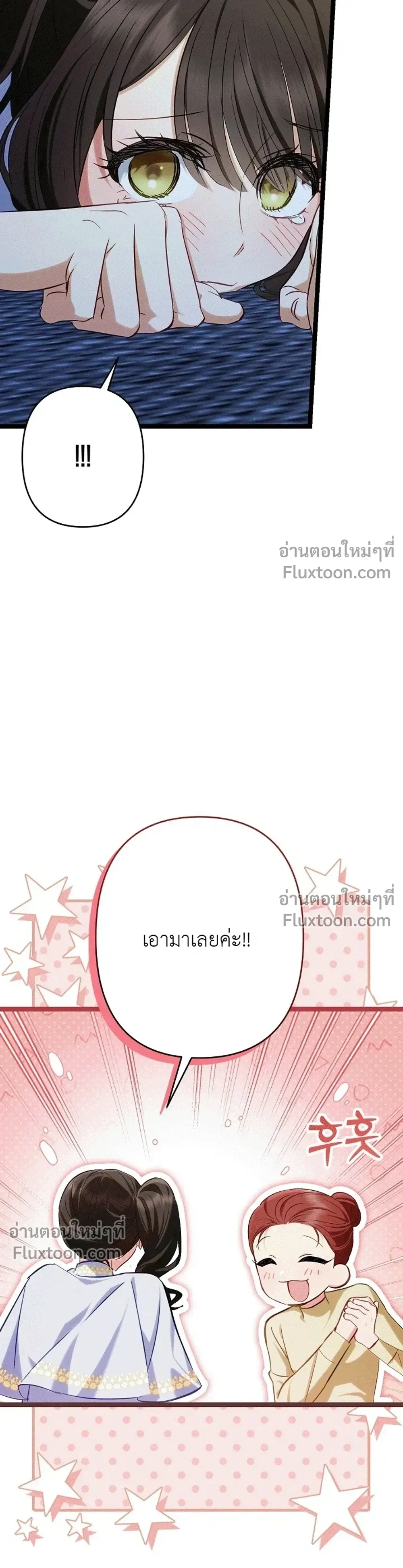 หน้าที่ 41