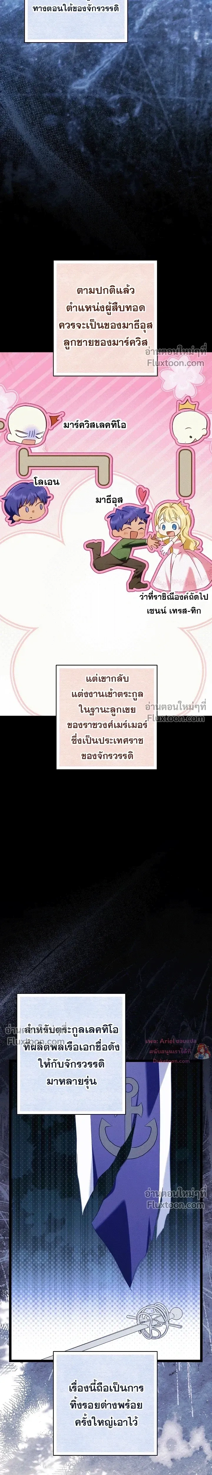 หน้าที่ 14