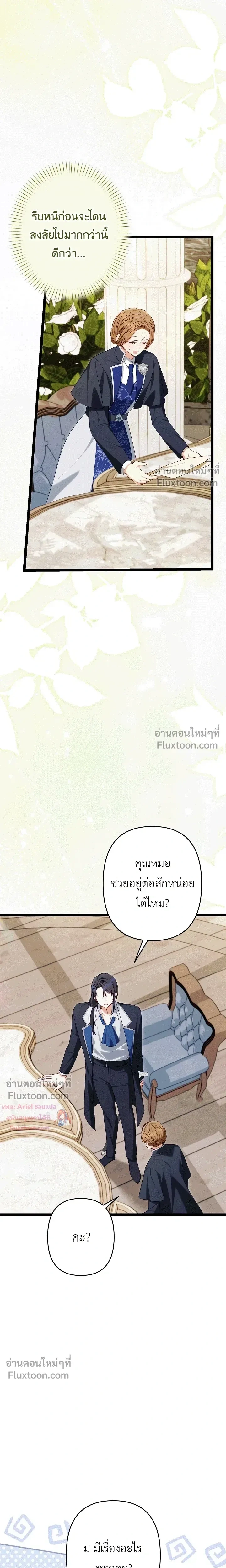 หน้าที่ 22