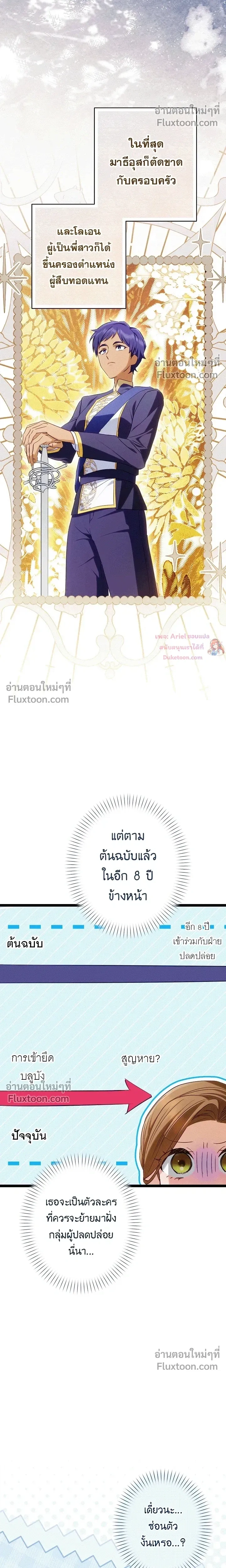 หน้าที่ 15